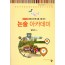 논술 아카데미