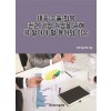 대중 수출 회복 관련 기업 취업을 위해 꼭 알아야 할 용어와 이슈