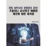 개업 세무사의 경영판단 훈련: 거절이나 승낙하기 애매한 제안에 대한 대처법