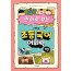 만화로 보는 시멘토 초등 국어 어휘력 1편