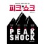 피크 쇼크