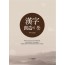 漢字 創造의 뜻