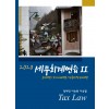 2020 세무회계연습 2