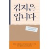 김지은입니다