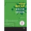 RECAP 경영조직론 강의워크북
