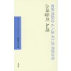 스며듦의 노래