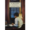 뉴그럽 스트리트