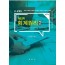 제7판 회계원리 해답