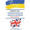 [POD] Elementary Level Ukrainian - English English - Ukrainian Mini-Dictionary (Paperback)