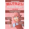 [POD] Yonde Miyo-! Volume 3: Short and Fun Japanese Stories in Hiragana and Basic Kanji (Paperback)