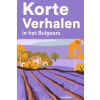 [POD] Korte Verhalen in het Bulgaars: Korte verhalen in Bulgaars voor beginners en gevorderden (Paperback)