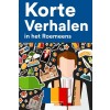 [POD] Korte Verhalen in het Roemeens: Korte verhalen in Roemeens voor beginners en gevorderden (Paperback)