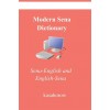 [POD] Modern Sena Dictionary: Sena-English and English-Sena (Paperback)