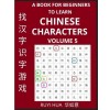 [POD] A Book for Beginners to Learn Chinese Characters (Volume 5): A Guide to Self-Learn Mandarin, Quickly Recognize & Remember Thousands of Simplified Char (Paperback)